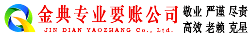 工农催收公司